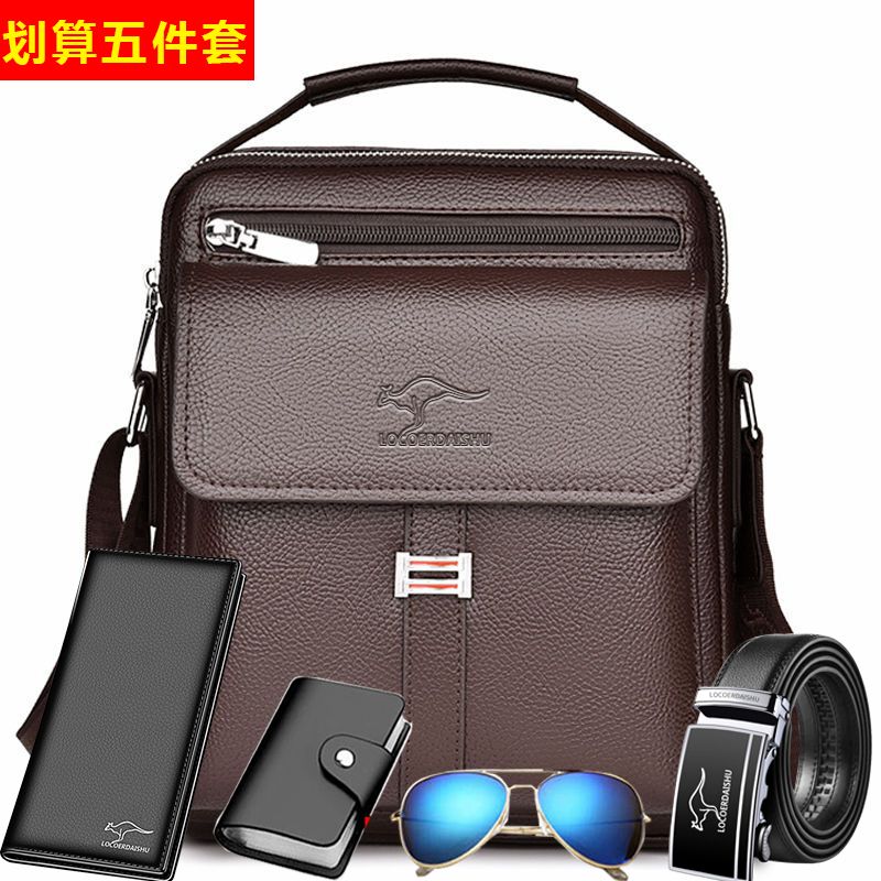 2845 Ordinary Brown Large [Five-piece Set]