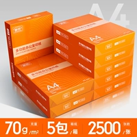 [Бизнес-офис] A4 Full Box 70G-5 Сумка