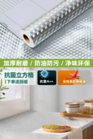 [Шириной 60 см*10 метров] сгущенная сетка [Профилактика антибактериального масла]