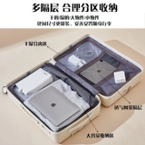 Универсальный чемодан, универсальная вместительная и большая коробка