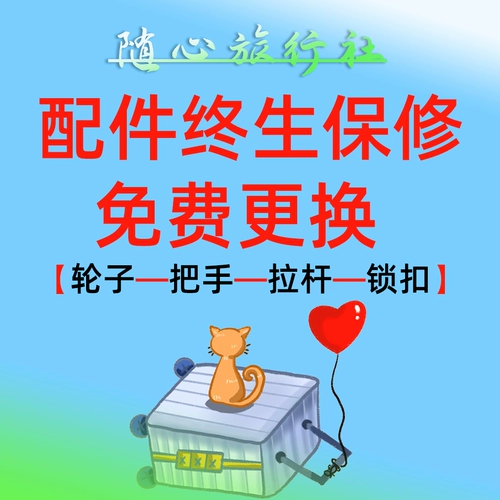 Аксессуары предоставляются на всю жизнь!ПересечениеПересечение