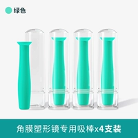 4 установленные всасывающие палочки (зеленый)