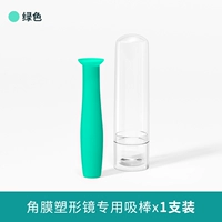 1 Установка всасывающая палка (зеленый)