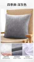 Четыре сезона Mah-Dark Grey