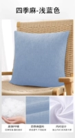 Four Seasons Mats-Light Blue