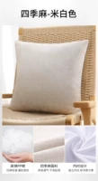 Four Seasons Ma-Mi White [Tmall Hot List 1]