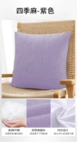 Четыре сезона Ma-Charm Purple