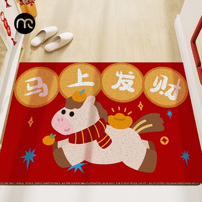 舍兑马上发财丝圈地垫40*60cm