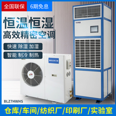 Осушитель воздуха