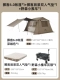 Noromin 6.0 Tent Dark Coffee Color+Morning Chenjing Double Pads+Noron маленькая корзина