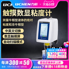 Вискозиметр