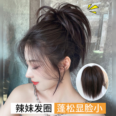 taobao agent Wig Fluten Pack, head plate hair ring female back, head jewelry head jewelry, bud head, chicken nest hot girl hair accessories