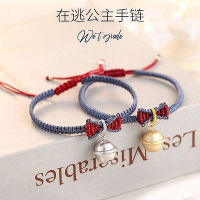 taobao agent Bracelet for princess, woven Christmas small bell