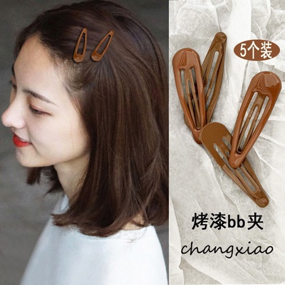 taobao agent Short hair, long hair embarrassing period, bangs, bangs hair clip, front forehead female side broken hair clip headwear hair card