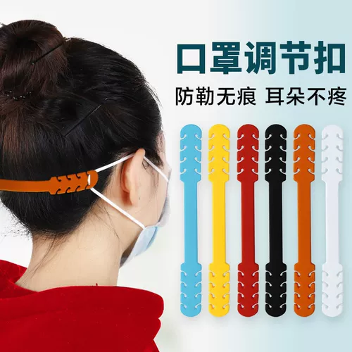 Серьги, детская регулируемая медицинская маска, детский ремень