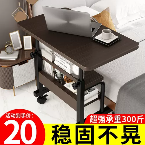 Пожилой обеденный стол с пожилыми пациентами отключен кровать за столом столов на столе, мобильный уход