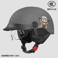 Новый национальный стандарт 3C [Hat Brim+High -Definition Endoscopy]+уш