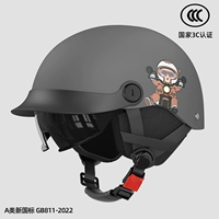 Новый национальный стандарт 3C [Hat Brim+Sunscreen Endoscopy]+ухо -ре -летающий, дышащий и современный серый