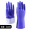 1双紫色款短袖/加绒手套
