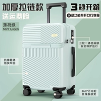 Мятно-зеленый