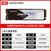 CN600 Pro 512GB high -speed version