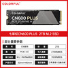 CN600 Plus 2TB