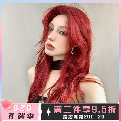 taobao agent Red wig female long hair full set of the full set of eight -character bangs big wave French lazy retro full curly curly