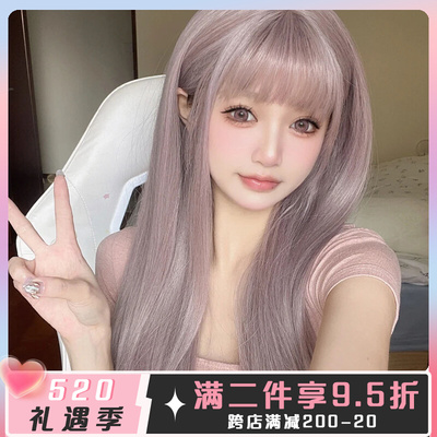 taobao agent Pink wig Female long straight hair rose same women's group style white powder purple air bangs full set wig