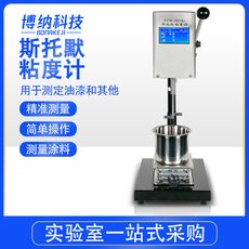 Вискозиметр