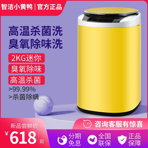 B.Duck, маленькое средство для стирки, автоматическое детское нижнее белье, комбинезон, антибактериальные штаны, полностью автоматический