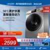 Товары от 海尔集团直营企业店
