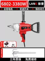 Палочка для смешивания из нержавеющей стали, 3380W