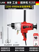Длинная палочка для смешивания из нержавеющей стали, 4980W