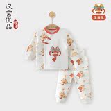 汉宫优品  宝宝国风高腰护肚秋衣裤夹丝套装  券后38.6元包邮