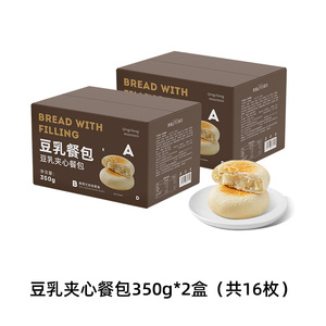 青城山下白素贞豆乳夹心餐包350g*2