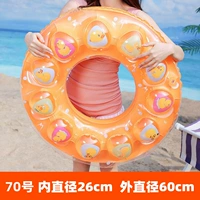 Двойной слой возлюбленной апельсин 70 ярдов (отправка воздушных цилиндров)