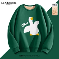 [Лэмб кава] Чернила зеленый (утка Omo)