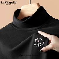 Черный (послушная собака белая сундук) [280 г тяжелый флис]