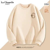 【Slutal из ягненка】 молоко белое (десерт кроличьи сундук)