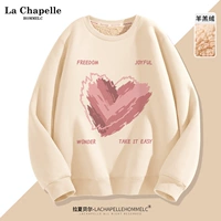 [Лэмб Кава] Молоко белое (грязная любовь)