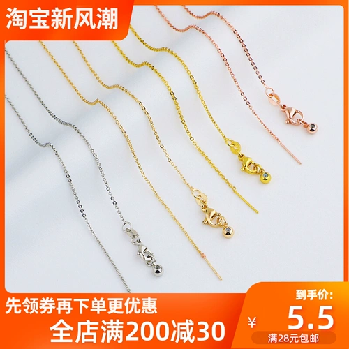 Универсальная цепочка, бусины, ожерелье и браслет ручной работы, аксессуары, 14 карат, золотой цвет