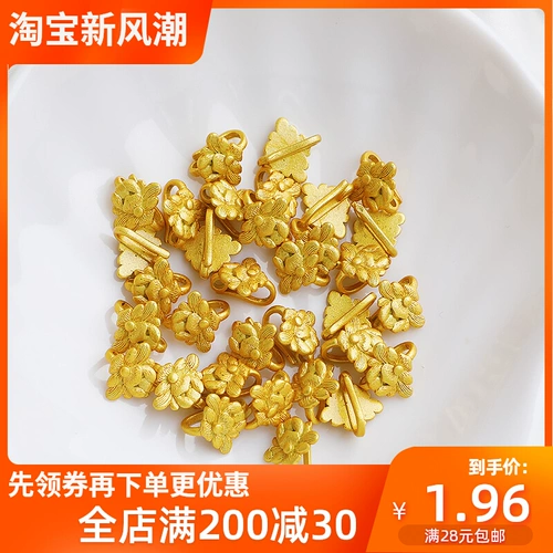 Песчаное золото гарантированное цветовые аксессуары Древний метод ruyi Соединение цветочных резных веревочных и веревочных крючков -крючко