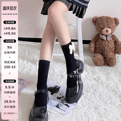 taobao agent Brand three dimensional small design colored socks, internet celebrity, trend of season