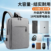 Серые обновления версии [дышащая задняя площадка+USB -интерфейс+страховка доставки]