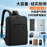 Black Updraded Version [Breath Back Pad+USB -интерфейс+страховка платы за доставку]