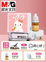 Девушка возвращается к чернилам AA75 [поместите заказ на детское имя]