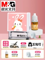 Девушка возвращается к чернилам AA74 [поместите заказ на детское имя]