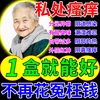 Товары от 万佳时尚精品百货店