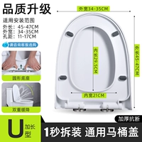 Быстрая разборка в одном щелчке, чтобы сбросить [двойное утолщение и продление заводских прямых толчков