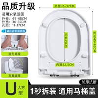 1 секунд, один клик быстрый разборка [двойной щедрый U] заводской